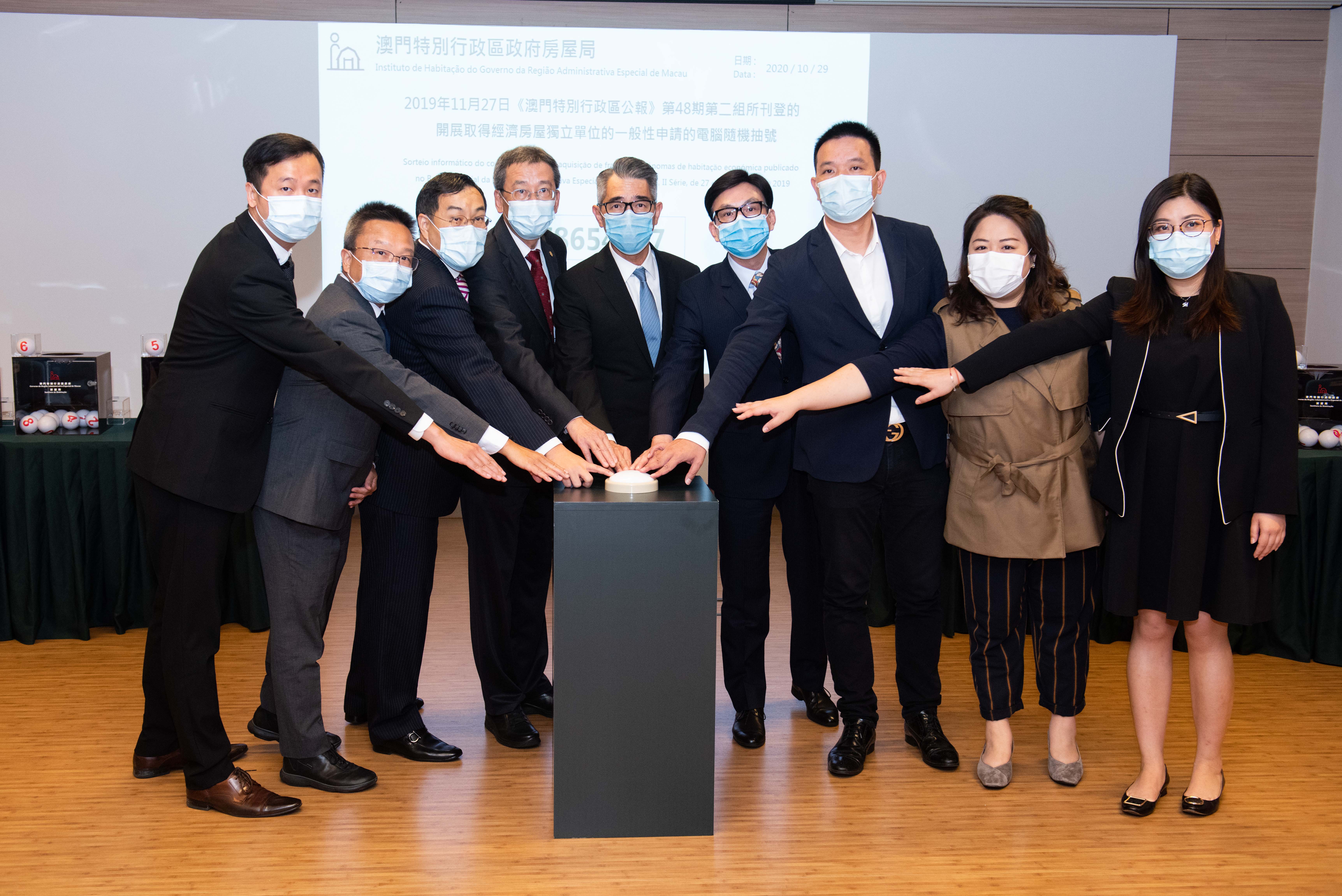2019年經濟房屋一般性申請電腦隨機抽號 - 相片二